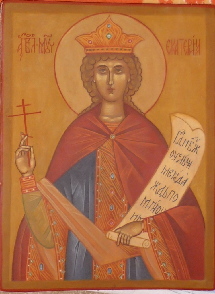 икона Святой Великомученицы Екатерины